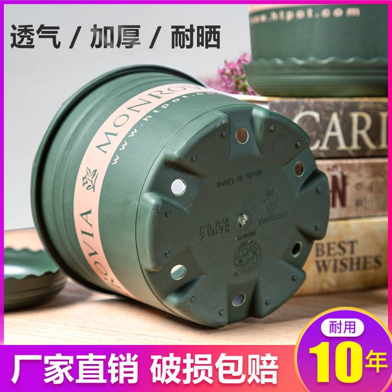 *Pin Global Gallon Pot Chunky Plastic Resin Thickened Flower Pot 1 5 Balcony Gold Ge 0 5 Household Large Clearance