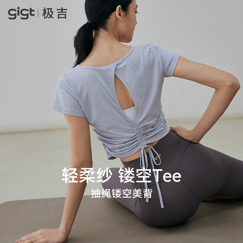 gigt极吉瑜伽服女2026新款上衣短袖可外穿运动罩衫普拉提健身T恤