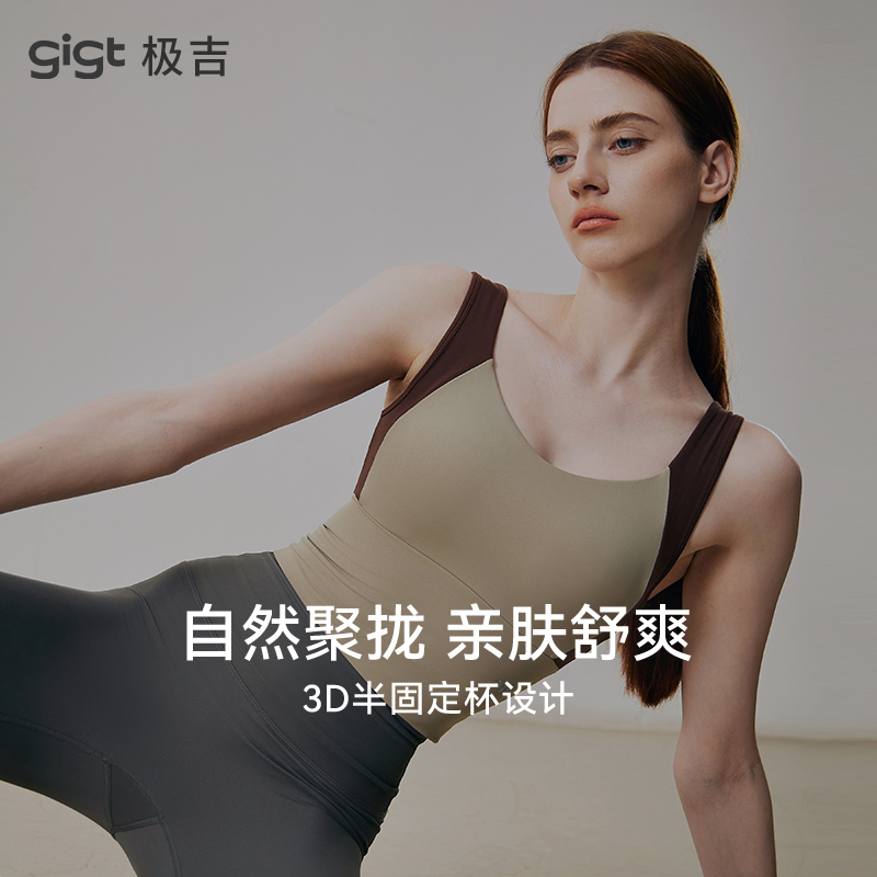 GIGT スポーツ下着 レディース ピラティス トレーニング フィットネスベスト ヨガウェア レディース 2025年新作 トップス スーツ
