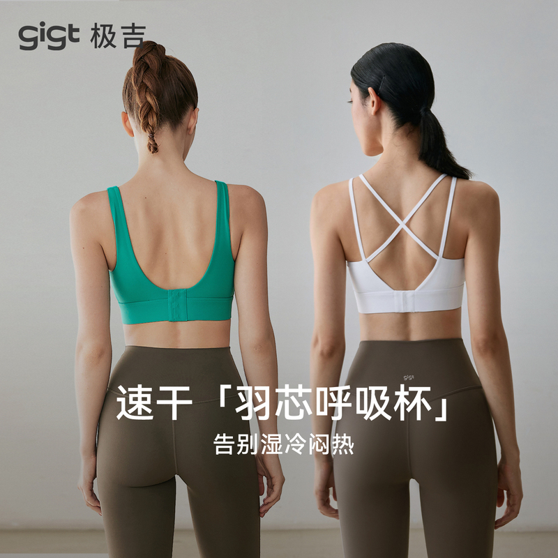 [Changdong Underwear] Gigt Extreme Sports Bra Medium-High Impact Shockproof Yoga Wear Women's Pilates Fitness Vest