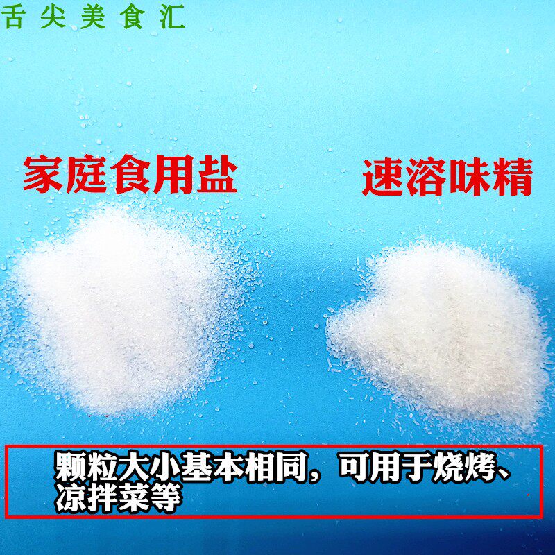 梅花味精2kg大袋装,无盐速溶细粉,餐饮商用首选!-鸡精-淘宝百科网
