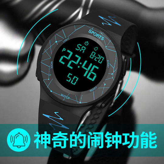 Electronic watch for male and middle school students simple trends for male and female swimming waterproof luminous sports multifunctional