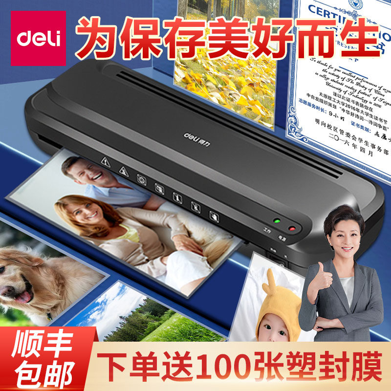 Able Plastic Seal Machine Home Mini Plastic Machine Office Coater Seal Plastic Machine a4 Photo Pressed Film Bronzing Film 3 5 6 7 8 inch Thermal mounting film Photograph Trophy-shaped Commercial Automatic Mini Kindergarten-Taob