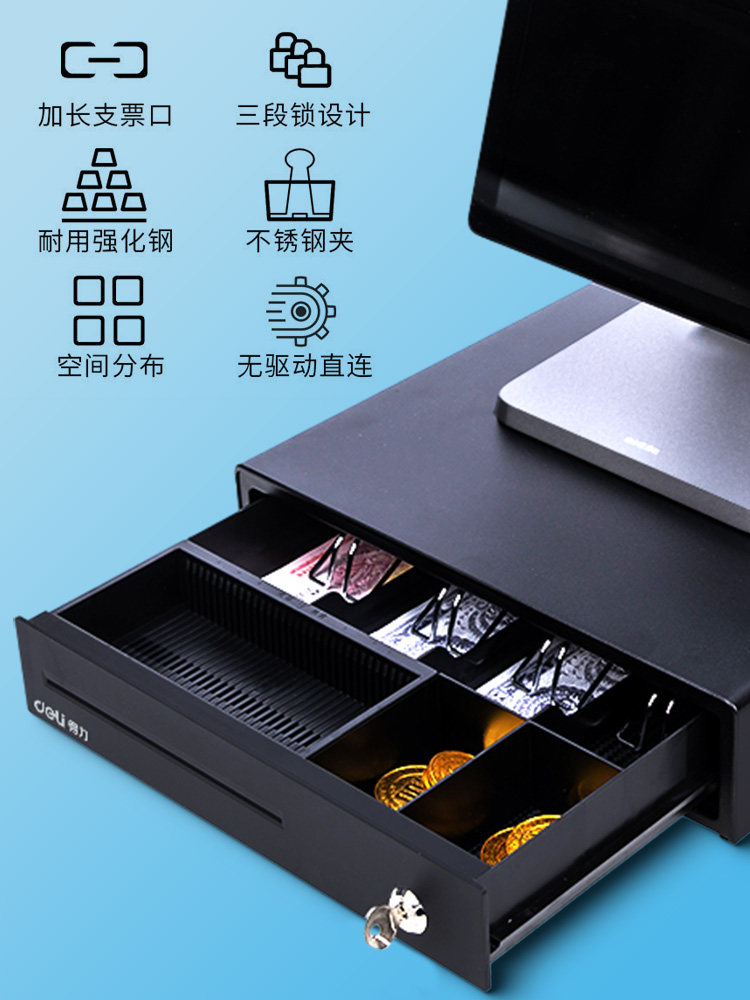 💰得力抽屉式钱箱，告别收银烦恼！-收款机配件-淘宝好物网