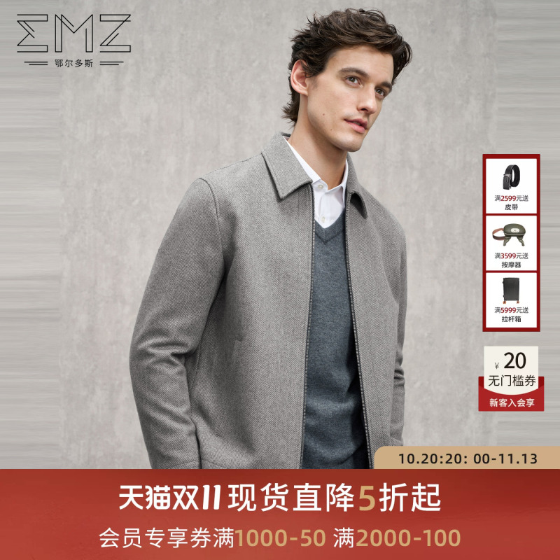 Emz Ordos 2026 Autumn Men's Casual Lapel Wool Jacket Textured Short Woolen Coat for Men Emz Ordos 2026 Autumn Men's Casual Lapel Wool Jacket Textured Short Woolen Coat for Men