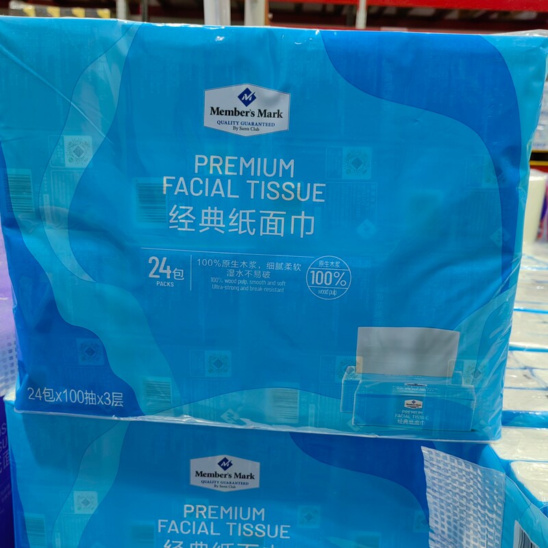 Sm Member Store Classic Paper Facial Tissues 100 Sheets * 24 Packs Thickened Water-Resistant Tissues Face Towels Flexible for Home Use