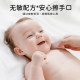 胜利熊婴儿湿巾小包随身装迷你便携新生幼儿宝宝手口屁专用湿纸巾