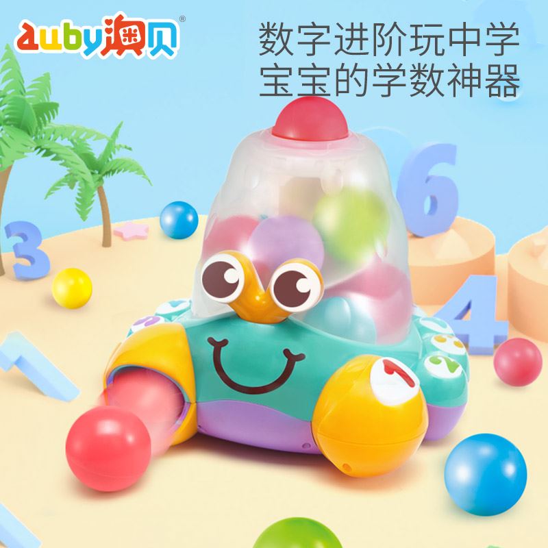 Aussie Child Cognitive Puzzle Digital Identity Crab Baby Enlightenment 6-24 Monmonths Baby Early Childhood Education Toys-Taobao