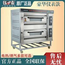 Yumai gas oven commercial two-layer four-plate large gas oven cake bread two-layer double-layer oven Phi