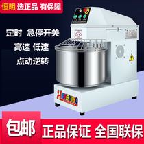 Hengming frequency conversion and dough mixer commercial 5 10 15 kg double-action two-speed dough kneading machine dough mixer flour mixer
