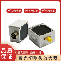 Fiber laser cutting machine amplifier Bochu system BCL-AMP capacitive head sensor height controller sensor head
