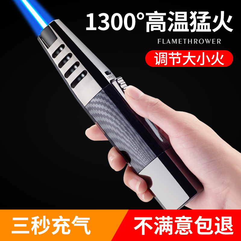 Inflatable Cigar Lighter Windproof Outdoor High Temperature Straight Punch Ignitor Welding Gun Spray Fire Gun Point Moxibustion Special Gas-Taobao