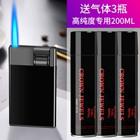 Черная чистота на льду маленькая черная бутылка 3 бутылки [Бесплатная гравировка]