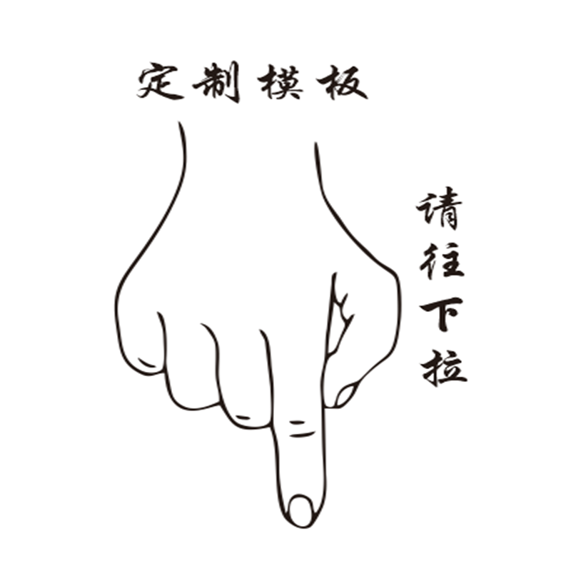 Personality customised lettering templates (photographed not shipped) - Taobao