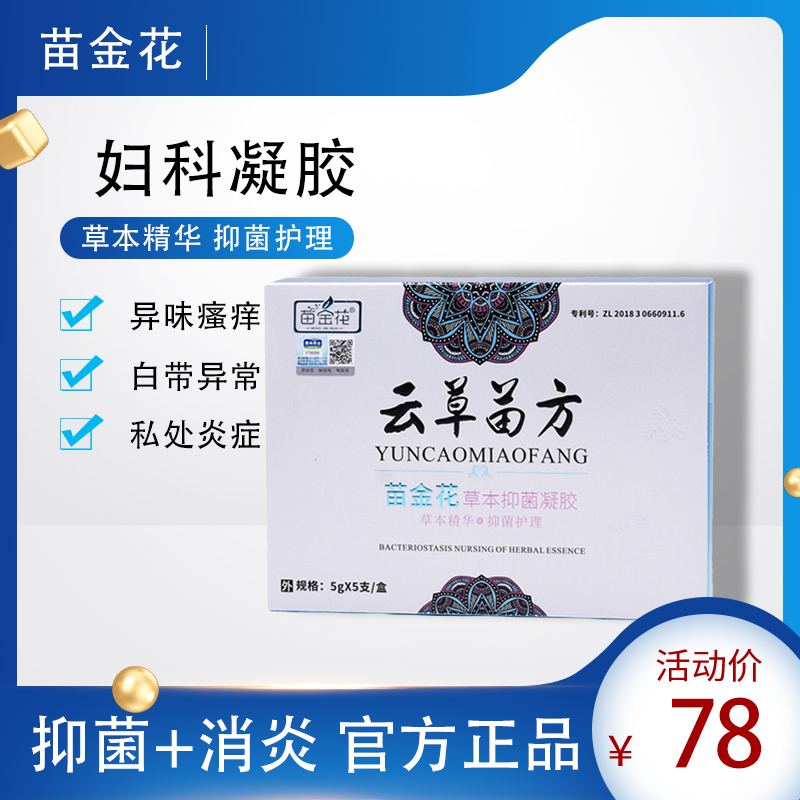 (Recommended by Wei Ya) The repurchase rate is 95%, and 10W people are using it easily every day.