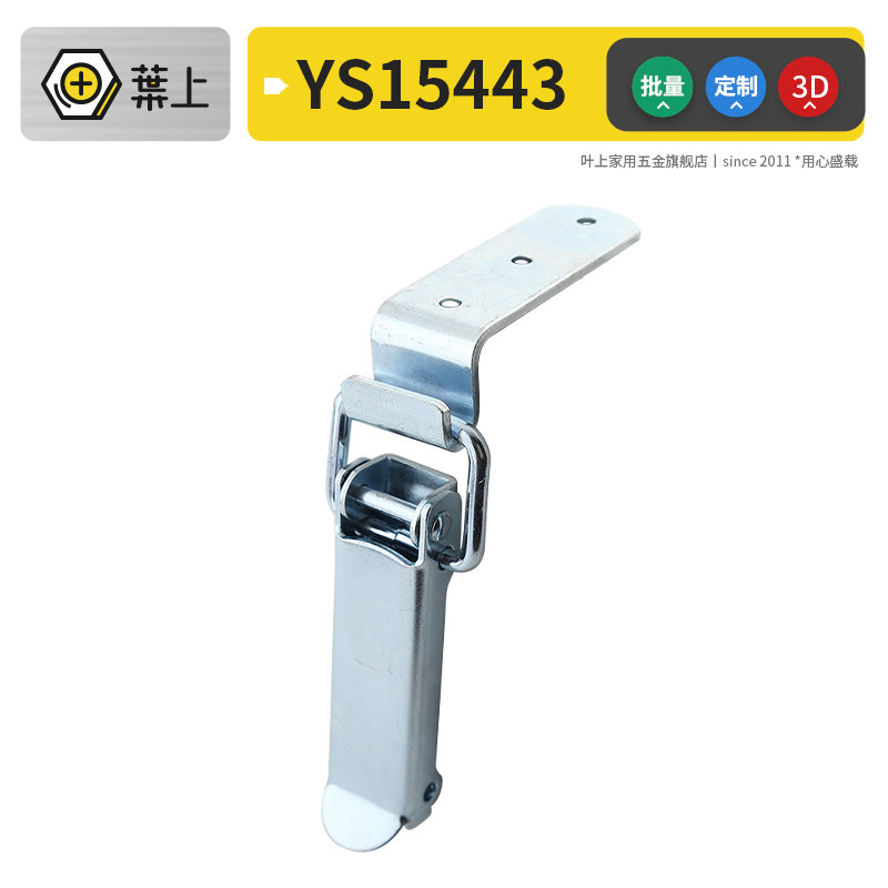 Leaf Upper Right Angle 90 Degrees Mount Iron Galvanized Case Buttoned Wooden Box Box Tail Case Back Cover Tool Buckle Buckle Snap-Taobao