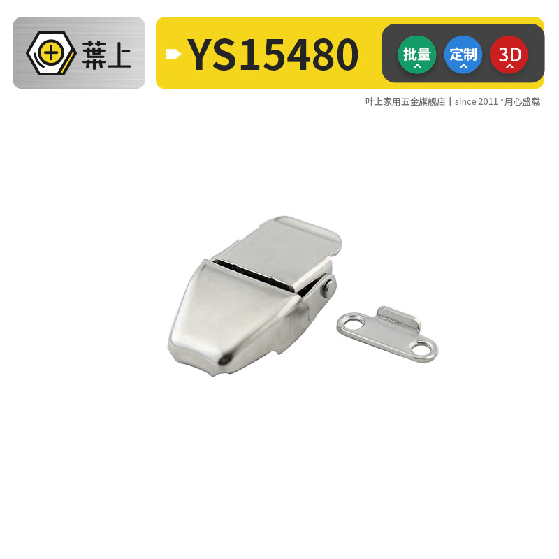 Leaf upper 304 stainless steel spring catch tool buckle concealed hook plate buckle clamshell type hardware buckle accessory-Taobao