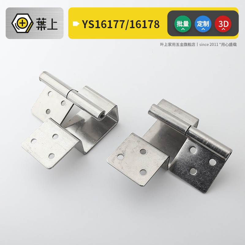 Leaf Upper Detached Bend Multi-Order High And Low Pressure Cabinet Hinge Stainless Steel Fold Angle Connection Loose-leaf Hinge