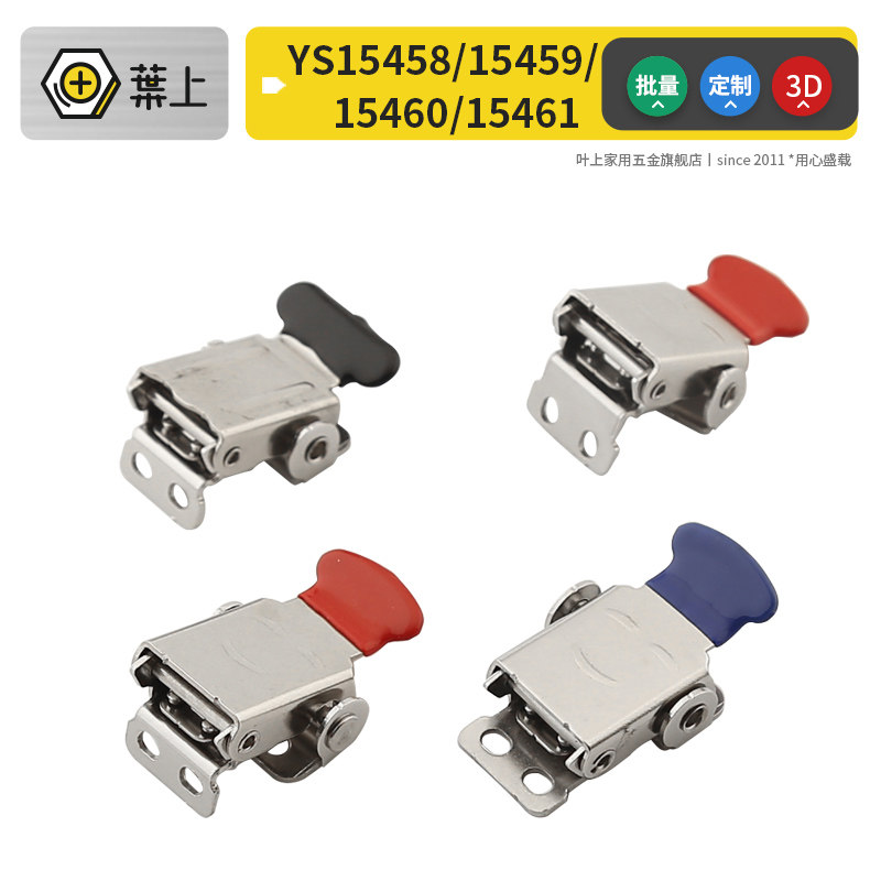 Leaf upper 304 stainless steel right angle 90 degrees mounting box buckle wooden case tin case cabinet door tail sleeve glue buckle-Taobao