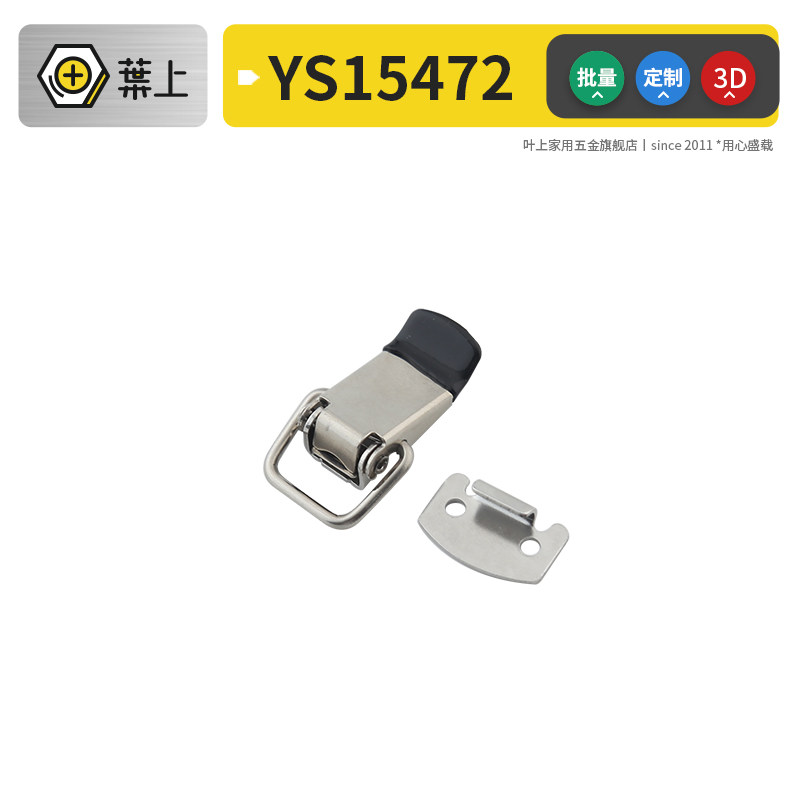 Leaf upper wooden case stainless steel coil buckle rear case rear case rear cover door lock buckle hardware button accessories-Taobao