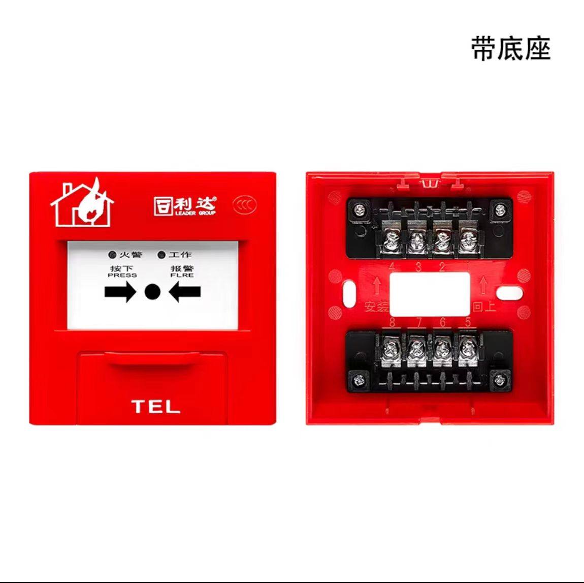 北京法安通J-SAP-FANT6022手报真能救命？揭秘消防第一道防线！