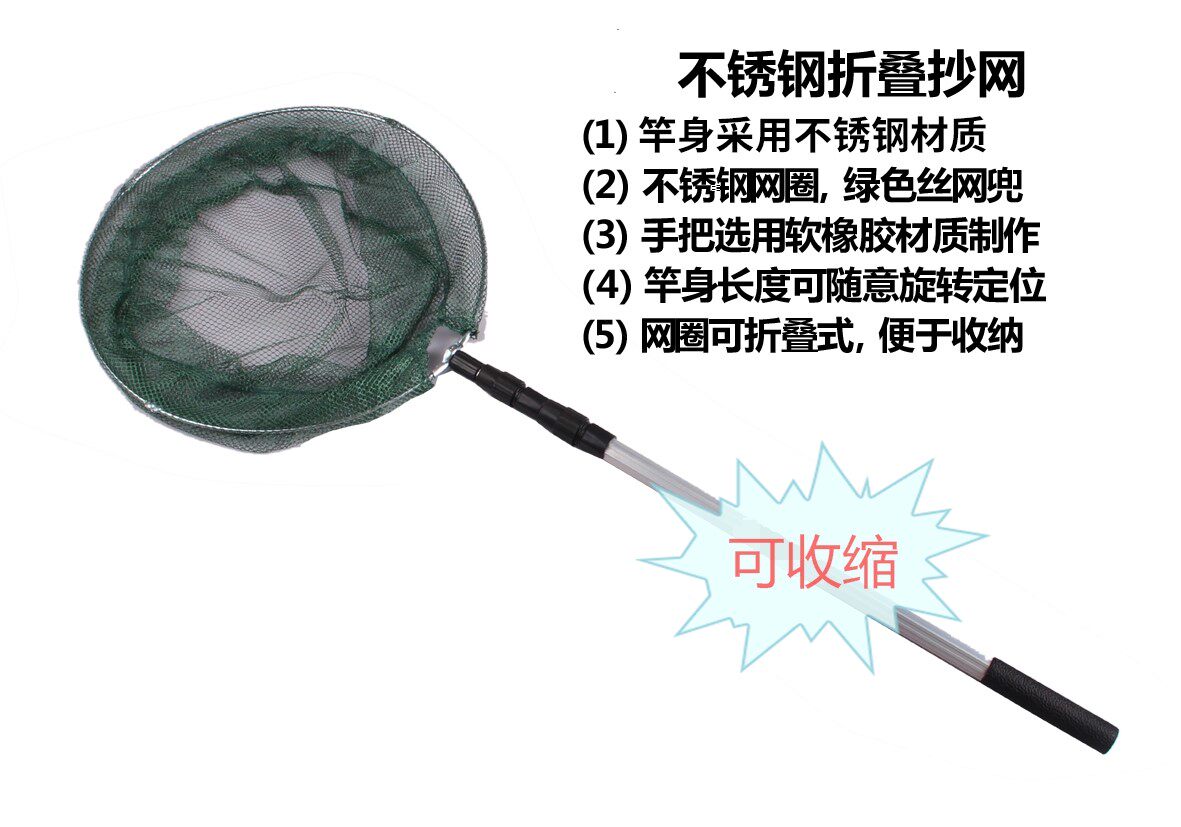 Aluminum alloy bailing net fishing net rod nets head mesh hood butterfly nets insect nets fishing nets fish nets for fishing