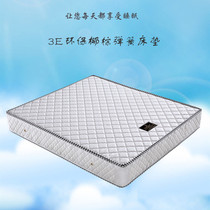 Environmental Protection New Standard Color Knit Fabric Functional Sponge Coconut Palm 1 8 m Spine Palm Brown Cushion Spring 1 5 m