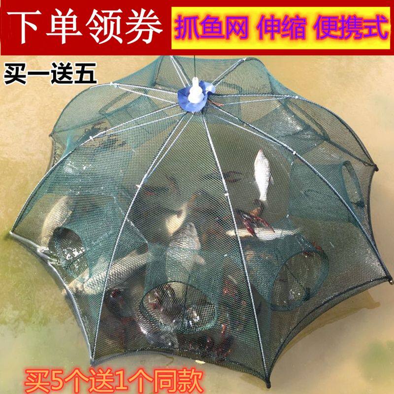Ground net cage unstacked fishing basket telescopic portable lobster net cage yellow eel cage catch lobster net basket shrimp shrimp cage