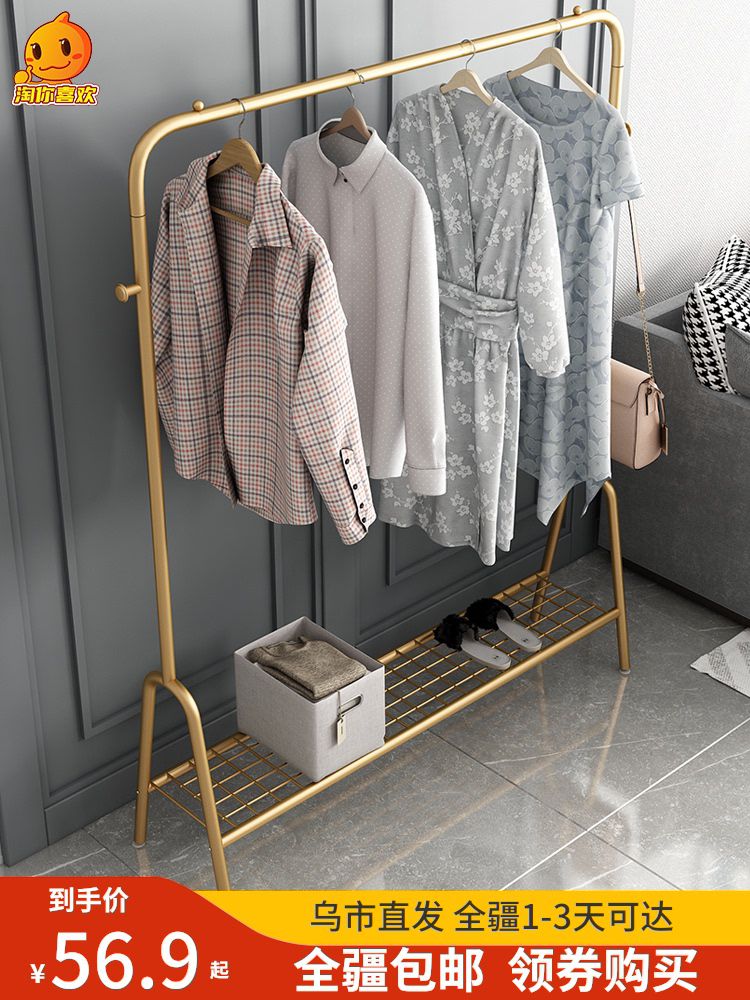 Light luxury drying rack floor folding room drying rack household simple cool single-pole balcony bedroom hanging rack