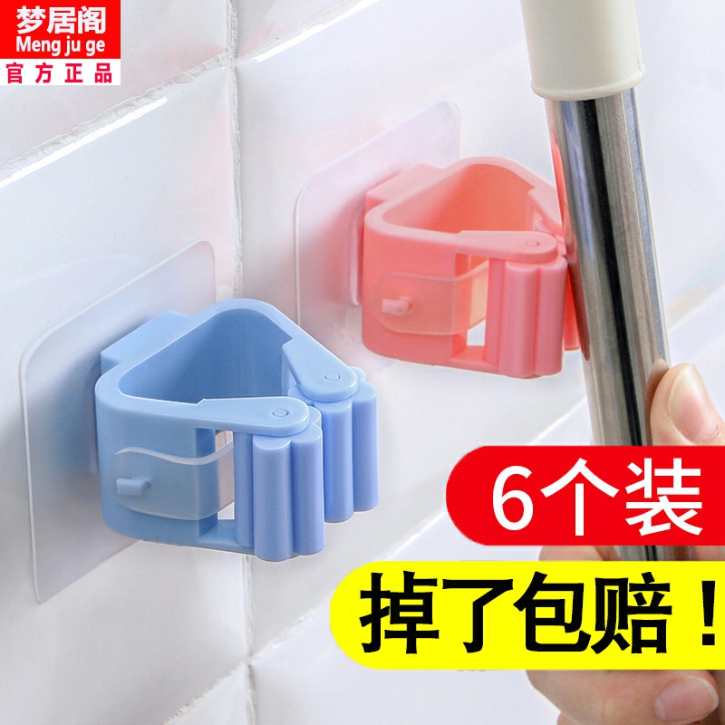 Pasted water pipe Cloth Cloth Clamp Pumps Toilet Brush Wall Clamp Fixed Artificial Bedroom Weight Kitchen