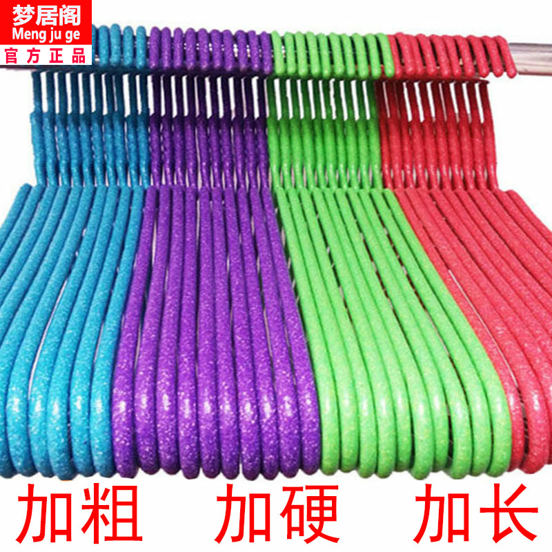 Adult hanger snowflake extra thick, bold, lengthened and hard durable children's baby hanger drying household clothes hanger