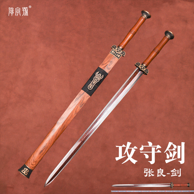 Attack on the sword Eight faces Han sword 100 Necklace With Flower Pattern Steel Hard Sword Longquan City Yang Word Knife Sword Cold Soldier Sword Unopened Blade