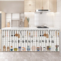 Cabinet shelter blinds free of punching debris dust-proof door curtain fabric Kitchen Cabinet Slide Rail Pull-Curtain Waterproof Oil-Proof Curtain