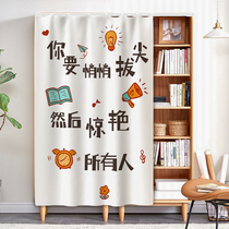 Cabinet shielded curtain free from stiletto self-adhesive wardrobe door curtain bookcase anti-dust pull curtain home cloth curtain simple bookshelf curtain