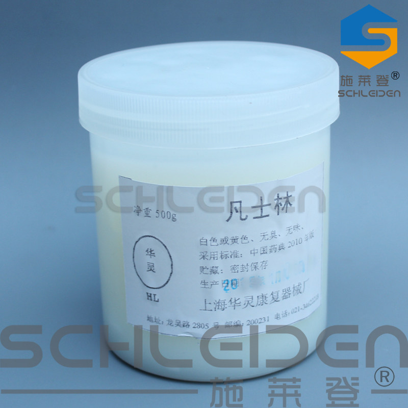 上海华灵 白凡士林 润滑剂 500g