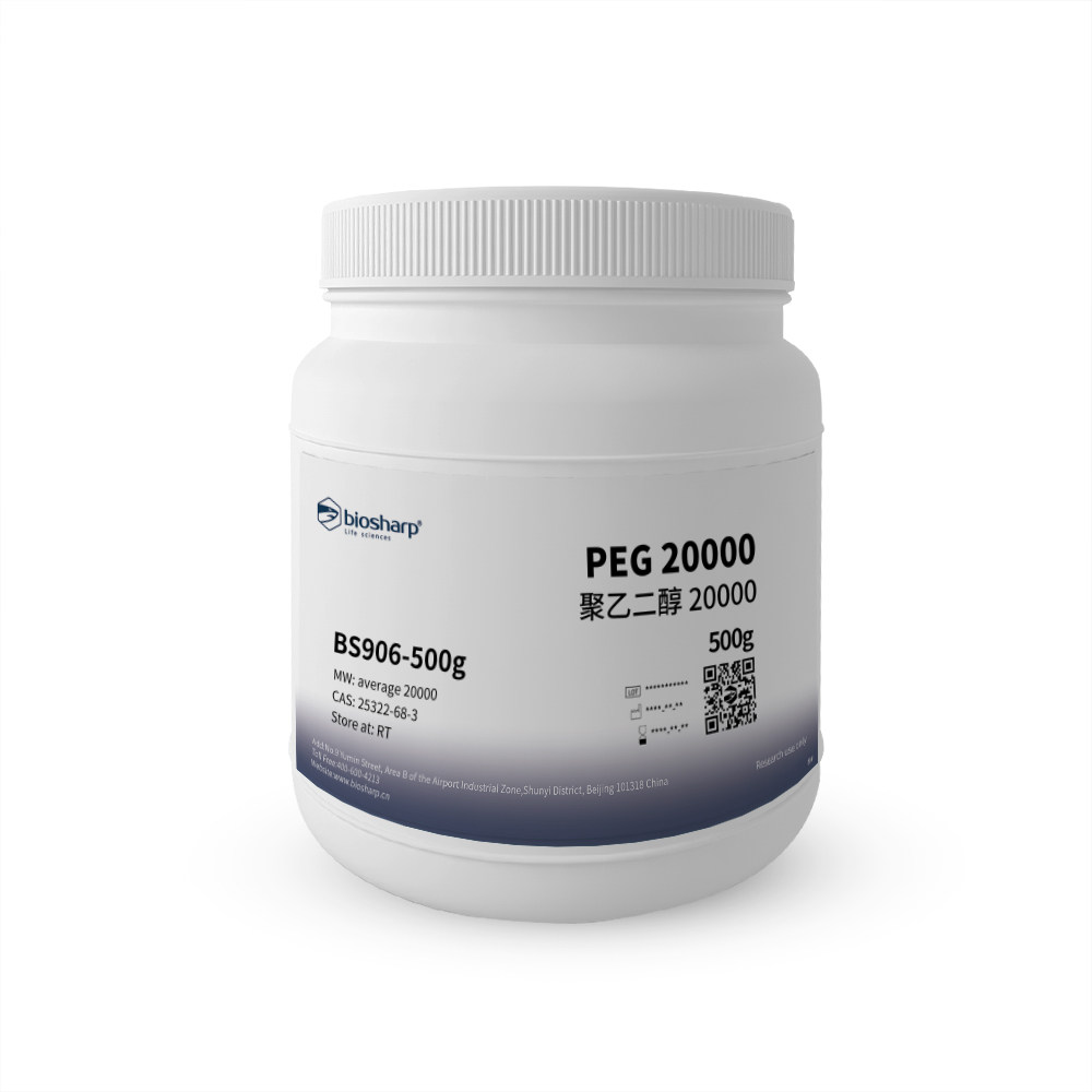 Biosharp BS906-500g 聚乙二醇 20000/PEG 20000[500g]RT