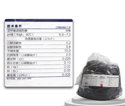 颗粒活性炭 AR 分析纯 （沪试）化学实验试剂 1000g克 国药 西陇