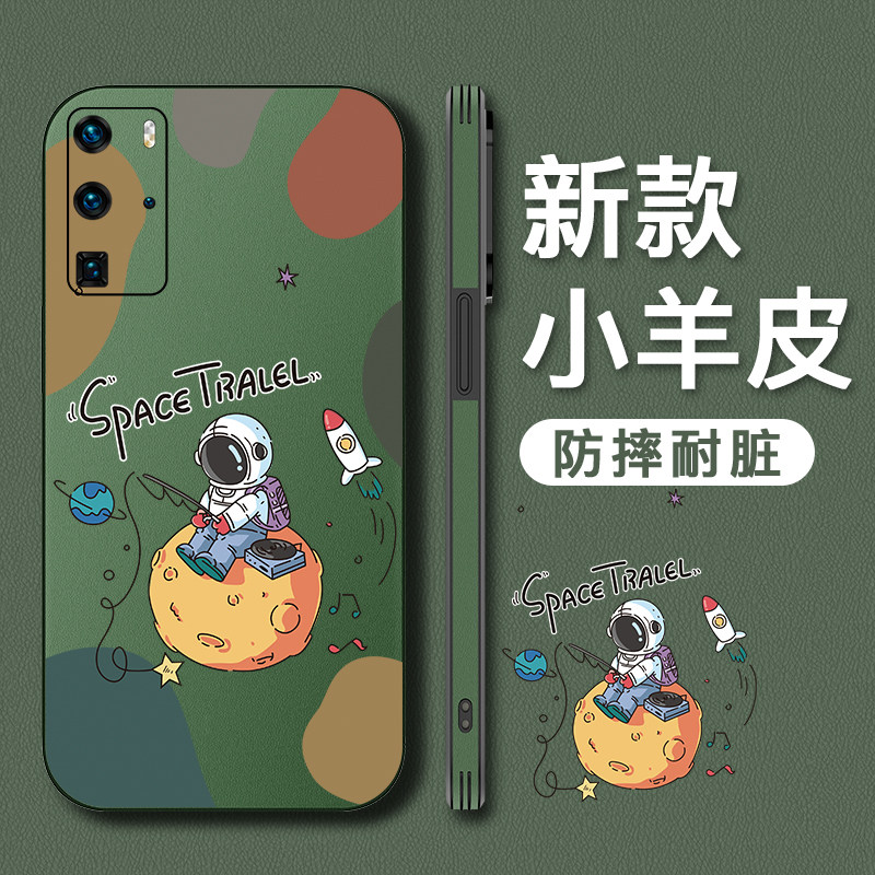 Huawei p40pro mobile phone case p50 protective set of new p30 all-pack silicone pro anti-fall resistance p50e limited edition high-end male p0r tide brand p20 red personality space suitable