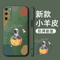 Huawei p40pro mobile phone case p50 protective set of new p30 all-pack silicone pro anti-fall resistance p50e limited edition high-end male p0r tide brand p20 red personality space suitable