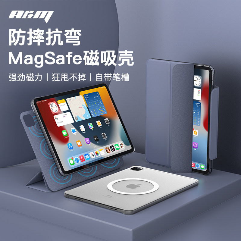 AM2022 new ipadair5 protective case comes with pen slot apple air4 tablet protective case for fifth generation 10 9 inch acrylic silicone anti-bending ipad magnetic suction