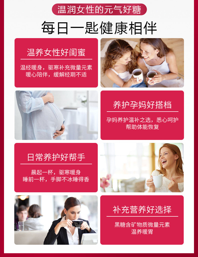 新西兰进口 RedSeal 红印 低糖高铁 液态黑糖 生姜味 500g*3瓶 图4