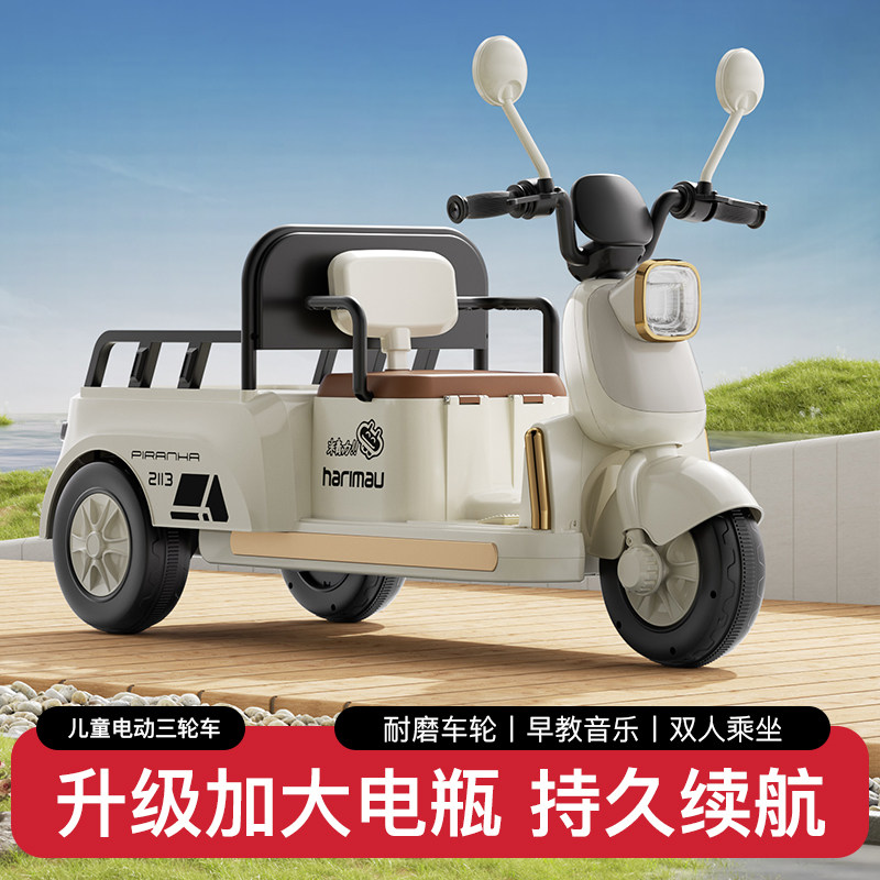 Popular recommended children’s electric tricycle with tow bucket