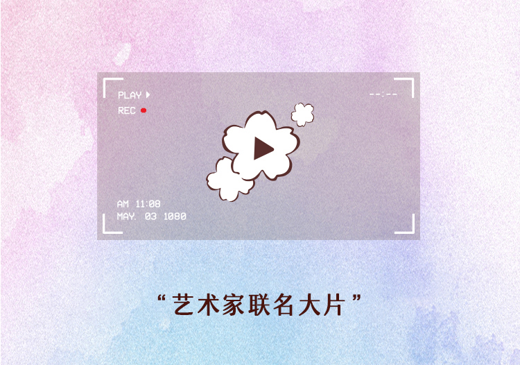 春季限定 雀巢 樱花舒生巧拿铁 268ml*15瓶 图4