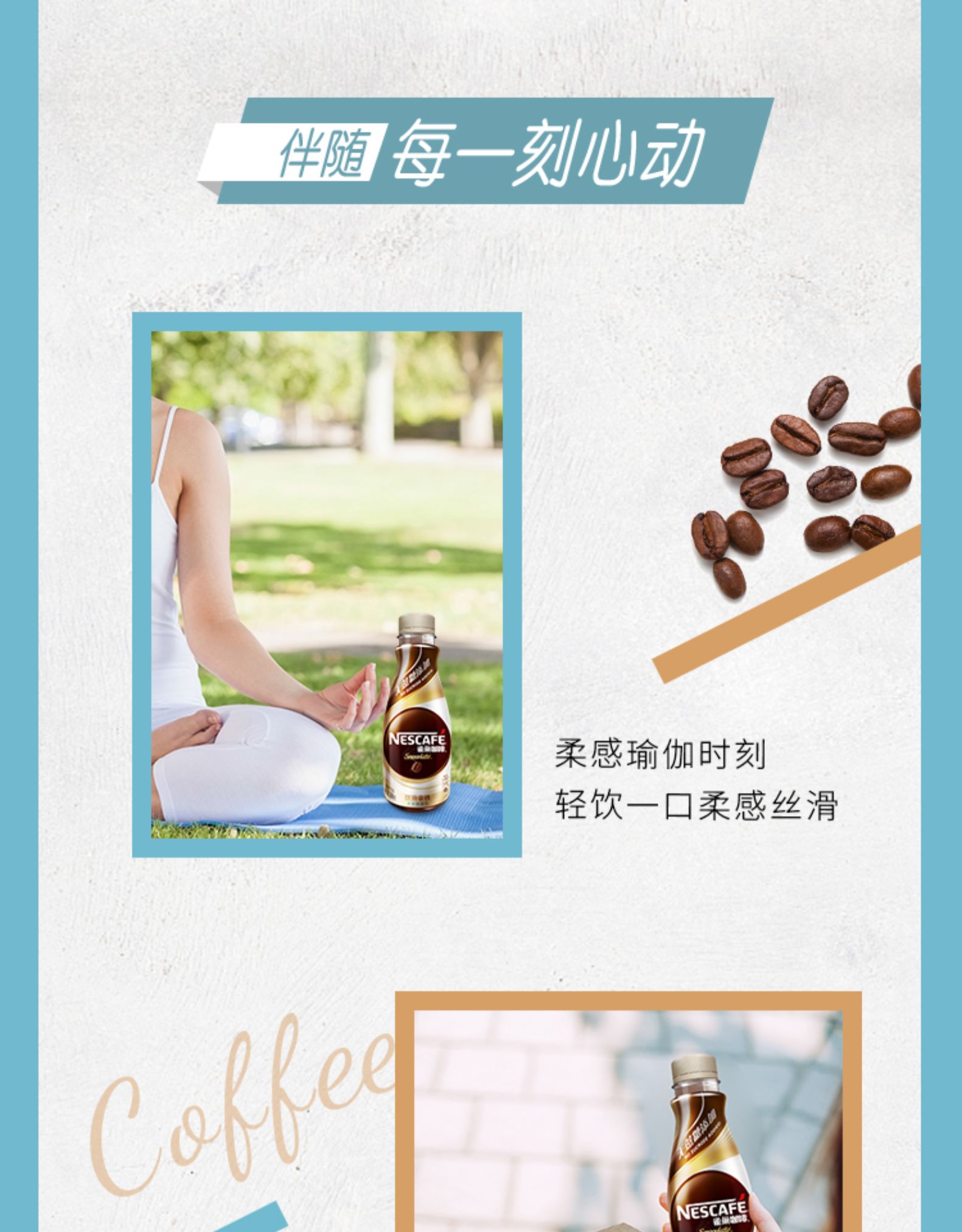 雀巢 无蔗糖丝滑拿铁 268ml*15瓶 图7