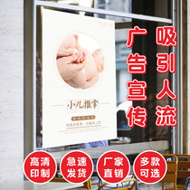 Child Health Push Poster Baby Physical Wall Sticker Kt Plate Advertising Height Weight Watch