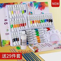 Gouache paint art student special set 24 colors primary school students gouache paint 12 colors childrens painting