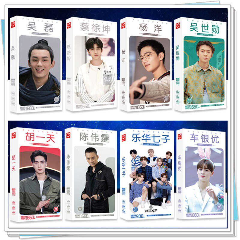 Hu Postcard Chen Weiting Lehua Seventh Son Yang Yang Wu Shixun Cai Xukun Wu Lei Postcard Message Greeting Card