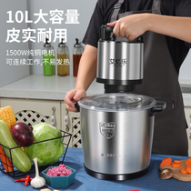 High-end 6L 10L meat grinder commercial large capacity 10 liter power vegetable shredder stainless steel multi-function cooking machine