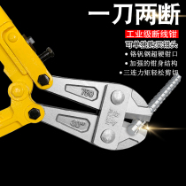 Inexplici Wire Cut Pliers Steel Wire Cut Lock Steel Wire Iron Wire Big Pliers Vigorous Scissors Cut Wire Sheen Industrial Cut Wire Pliers