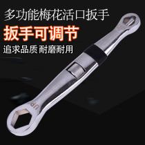 Inexplicable 23-fit 1-board hand double-head multipurpose stay with a quick maintenance wrench male English system adjustable